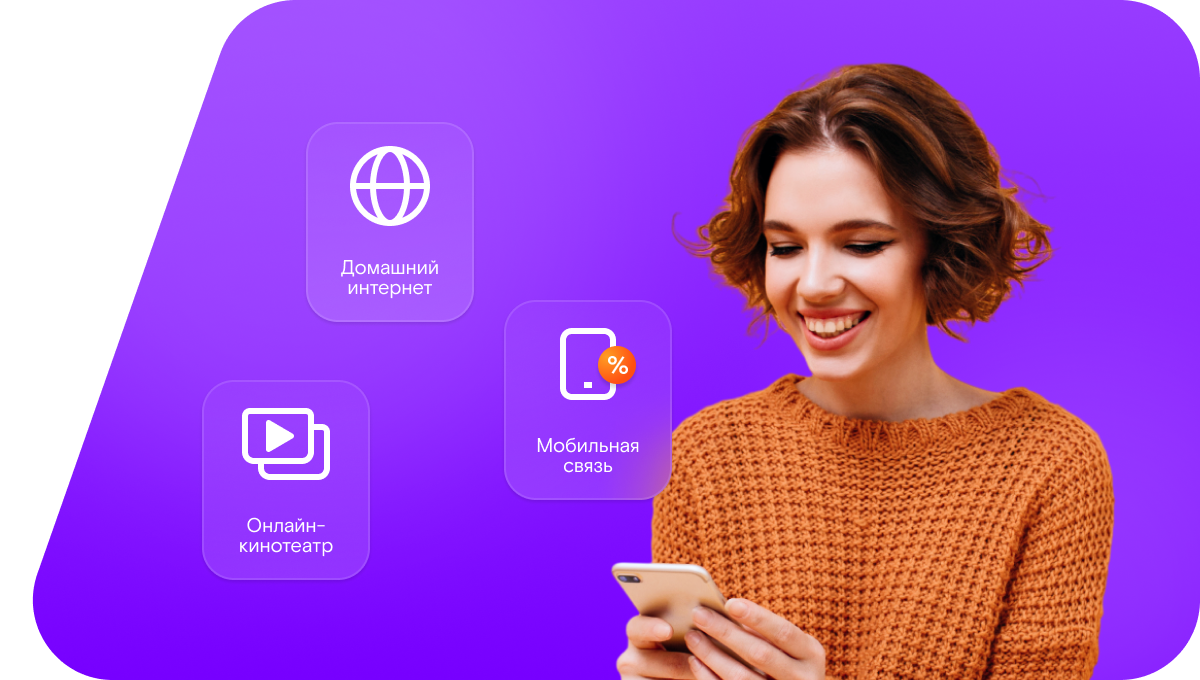 Промо-тарифы Ростелеком в село Чулпаново (Республика Татарстан)